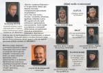 Каліка з острова Інішмаан