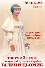 У Рівненському облмуздрамтеатрі ювілей!